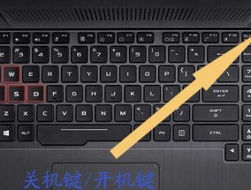 电脑裸版无法正常关机？如何强制关机？
