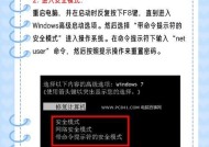 电脑主屏幕怎么取消开机密码？安全风险大吗？