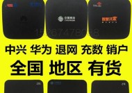 三色线在电信机顶盒中的作用是什么？