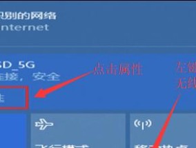 如何使用台式电脑连接WiFi上网（轻松掌握台式电脑无线上网技巧）