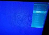 机顶盒电视蓝屏怎么调回来？蓝屏故障的解决方法有哪些？