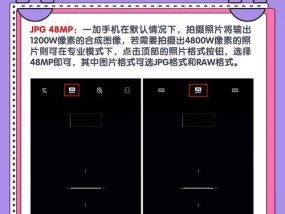 工作拍照时手机摄影的技巧是什么？