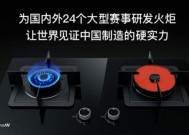 华帝燃气灶如何选择？分析介绍常见问题有哪些？