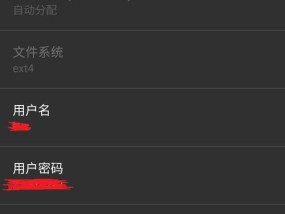 网页查询服务器地址方法是什么？