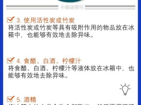 冰箱有异味怎么办？除臭方法有哪些？