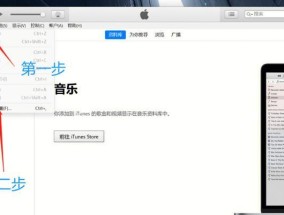 如何完整备份所有iPhone资料（简单易行的备份方法让你的数据永不丢失）