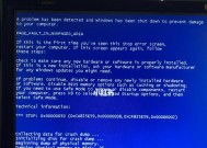 解决Lenovo电脑开机蓝屏问题的有效方法（修复Lenovo电脑开机蓝屏的技巧与步骤）