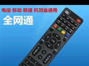 万能遥控器匹配机顶盒的步骤是什么？常见问题有哪些？