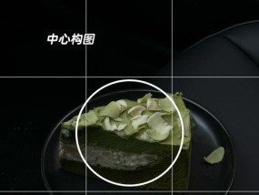 小米手机拍照调色技巧有哪些？