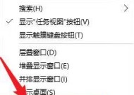 联想笔记本屏幕调暗方法是什么？