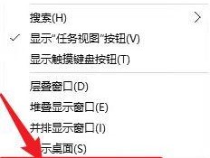 联想笔记本屏幕调暗方法是什么？