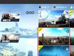 和平精英如何投屏到机顶盒？操作步骤详细说明？