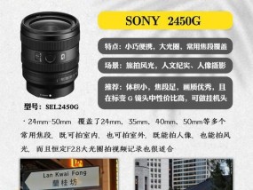相机大镜头的重要性是什么？