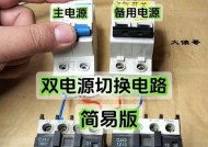 电脑开机密码有两个怎么切换？切换密码后安全吗？