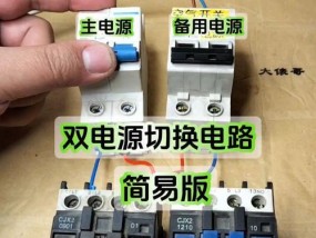 电脑开机密码有两个怎么切换？切换密码后安全吗？