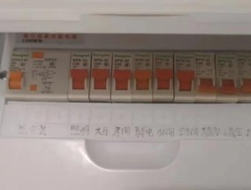 冰箱自动跳闸怎么回事？如何快速解决？