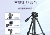 三脚架相机拍照操作方法是什么？操作中可能会遇到哪些问题？