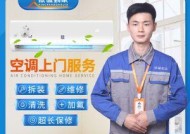 江苏商用中央空调维修价格是多少？常见问题有哪些解决方法？