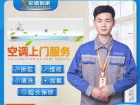 江苏商用中央空调维修价格是多少？常见问题有哪些解决方法？