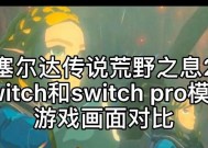 塞尔达传说游戏机卡使用方法是什么？遇到问题如何解决？
