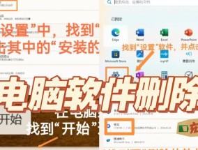 电脑中无用文件如何删除？删除后对性能有何影响？
