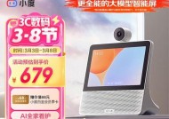 电话小度音箱如何连接使用？连接过程中可能会遇到哪些问题？
