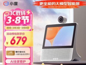 电话小度音箱如何连接使用？连接过程中可能会遇到哪些问题？