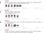 华硕笔记本首发价格查询方法？