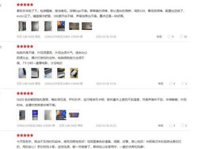 华硕笔记本首发价格查询方法？