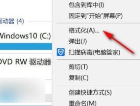 优盘无法打开提示格式化的解决方法（快速恢复优盘数据）