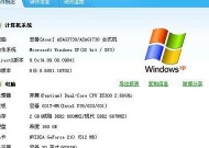 怎么知道电脑内存型号？