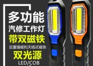 解决LED灯条故障的修理方法（如何修理坏了的LED灯条）