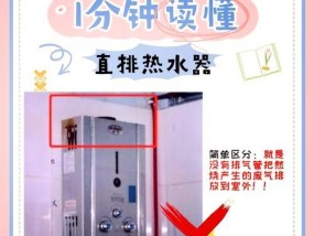 热水器户外排烟管为什么是弯的？有什么作用？