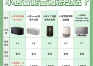 语音户外无线音箱使用指南？如何进行语音控制？