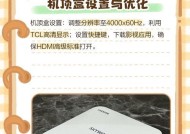 画屏连接机顶盒的步骤是什么？