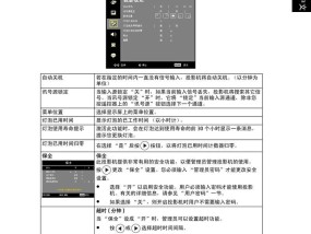 鸿基投影仪怎么连接？连接过程中常见问题有哪些？