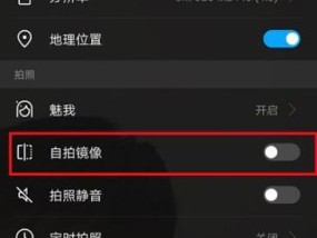 手机相机拍照次数如何查询？操作步骤是什么？