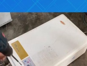 华帝热水器故障E2的解决方法与注意事项（了解华帝热水器故障代码E2）