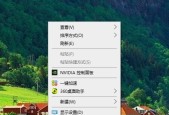 电脑一直弹一个小图标怎么回事？如何找出并解决？
