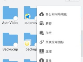 从零开始制作手机APP软件（掌握APP开发技能）
