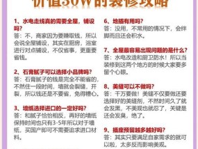 兴义地区热水器选择指南？