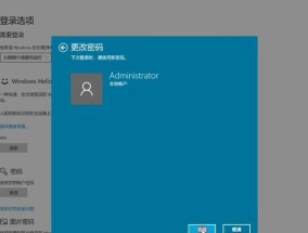 如何取消Win10开机密码设置（简单教你取消开机密码）