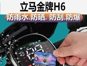 麦克维尔空调打开显示H6原因？如何解决？