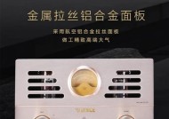 皇冠音箱充电器功率是多少？如何选择合适的充电器？