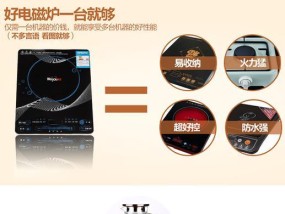 电磁炉漏电了怎么办？修理步骤和注意事项是什么？