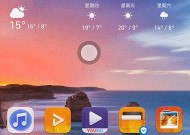 荣耀手机如何拍摄长时间动图？动图拍摄的技巧有哪些？