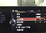 主机音响孔位置如何查找？