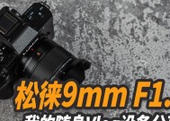 松下相机视频模式下如何开启光圈？
