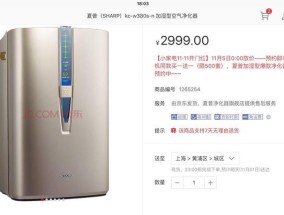 夏普燃气热水器e6故障代码是什么原因导致的？如何进行维修？