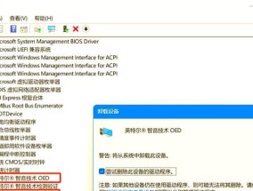 电脑系统安装后无声音如何解决？需要检查哪些设置？